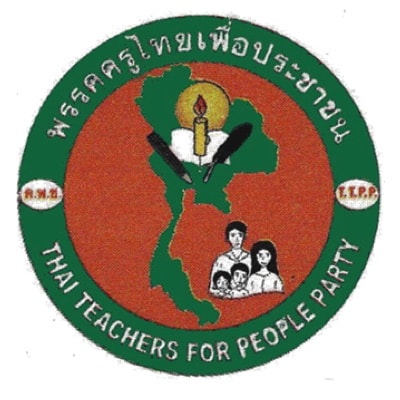ครูไทยเพื่อประชาชน